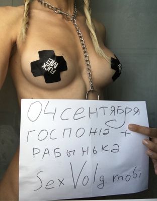VIP шлюха Госпожа +рабыня, 25 лет, г. Волгоград, выезд